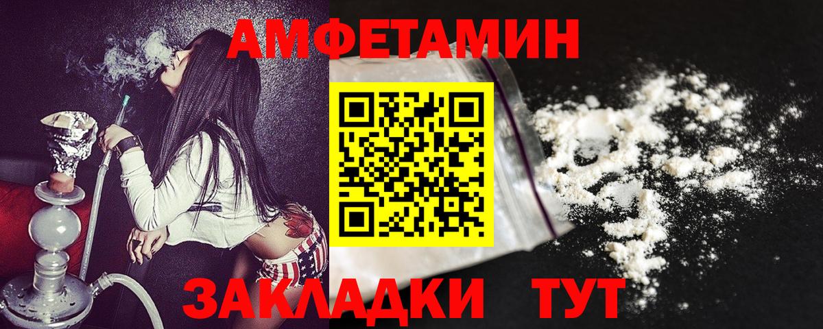 АМФЕТАМИН  Вход с VPN  АМФ  АМФЕТАМИН VHQ  Югорск 