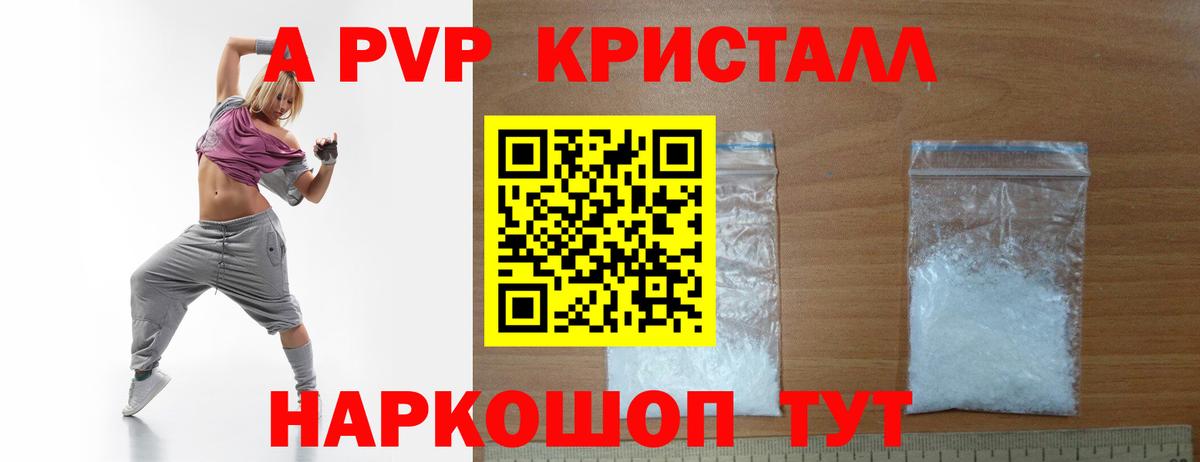 Югорск  A-PVP мука  купить  сайты  Alpha-PVP мука  Вход с VPN 