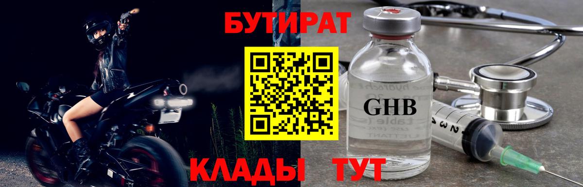 А ПВП СК   Югорск  Вход с VPN  NBOMe  Бошки Шишки  Меф   ГАШИШ 