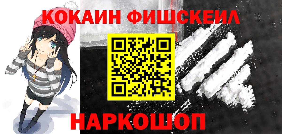 КОКАИН  Вход с VPN  Кокаин Боливия  Югорск  Cocaine Колумбийский 