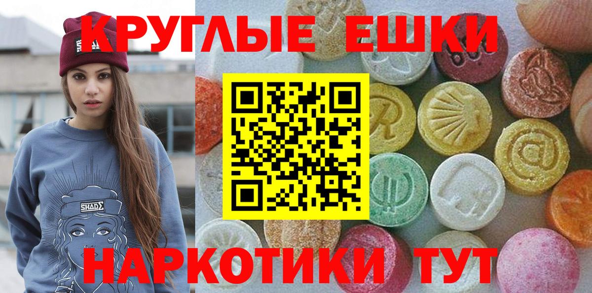Югорск  Экстази Cube  Вход с VPN  где купить наркоту  Ecstasy Punisher 