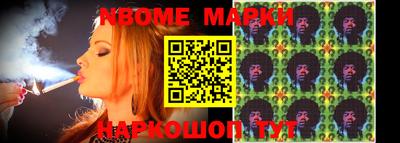 марки lsd Кунгур