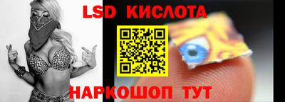 марки lsd Кунгур
