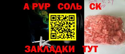 марки lsd Кунгур