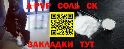 круглые Кумертау