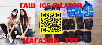 марки lsd Кунгур
