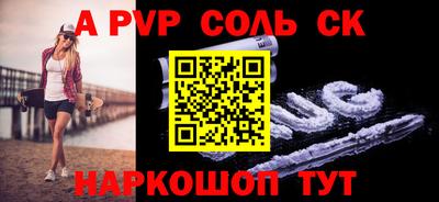 круглые Кумертау