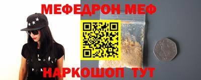 круглые Кумертау