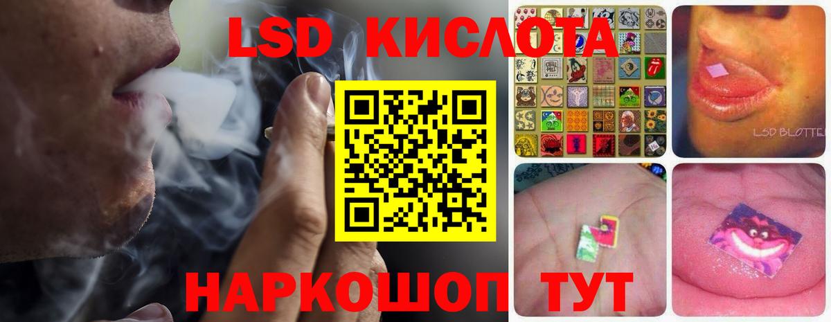 LSD-25 экстази ecstasy Югорск