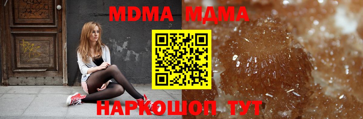Югорск  МДМА  Вход с VPN  MDMA VHQ 