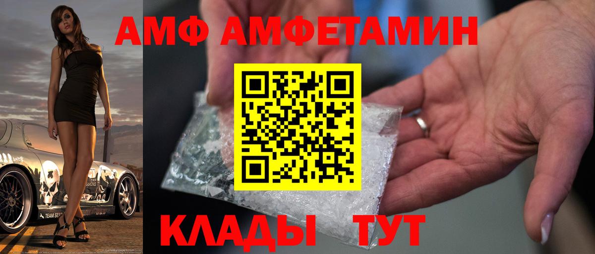Метамфетамин винт Югорск
