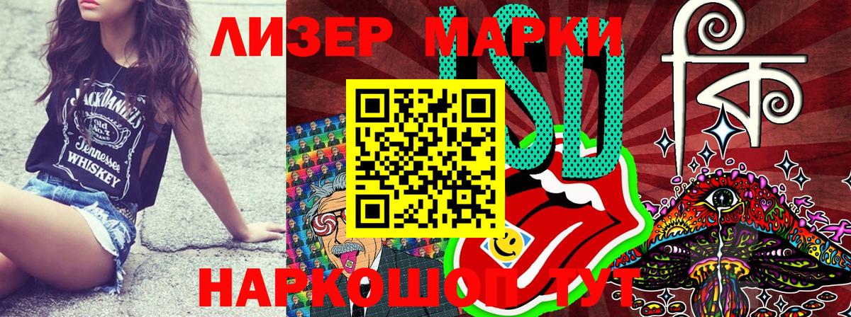 Марки N-bome 1500мкг  Вход с VPN  Югорск  Марки N-bome 1500мкг 