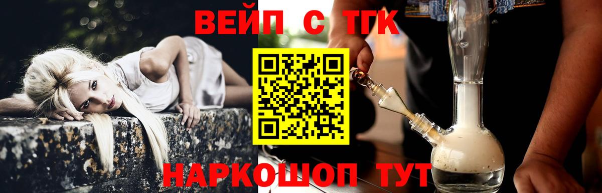 Дистиллят ТГК концентрат Югорск