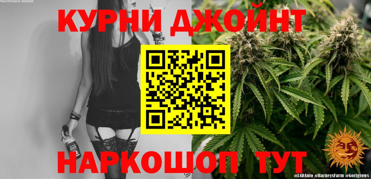 Шишки марихуана тримм Югорск