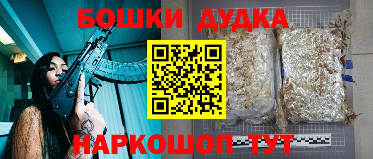 МАРИХУАНА план  МАРИХУАНА VHQ  Югорск  Вход с VPN  Шишки марихуана гибрид  Шишки марихуана конопля 